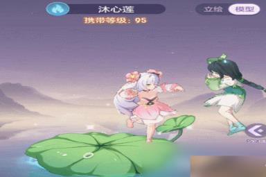 长安幻想95级妖灵图鉴介绍