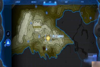 《塞尔达传说 王国之泪》罗兹马姆神庙位置一览