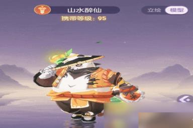 长安幻想95级妖灵图鉴介绍