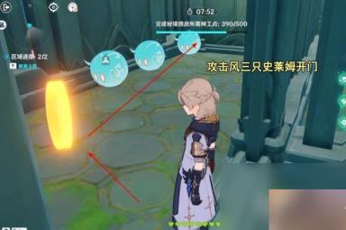 原神3.7神工天巧宝录之章第二天通关攻略