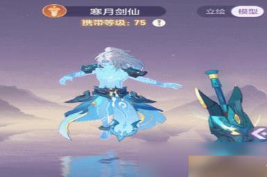 长安幻想95级妖灵图鉴介绍