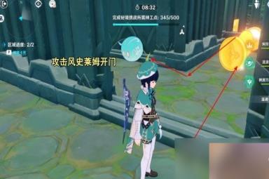 《原神》3.7神工天巧宝录之章第二天通关攻略