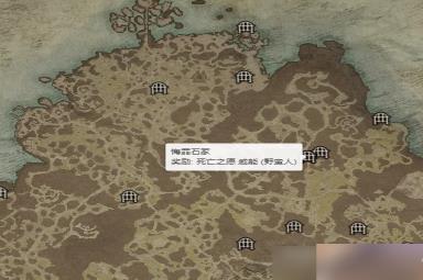《暗黑破坏神4》死亡之愿威能获得攻略