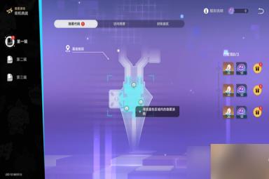 崩坏星穹铁道猎星游戏街机挑战全收集攻略分享