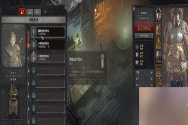 暗黑破坏神4等级上限介绍