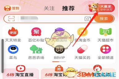 环球影城大酒店几种主题房