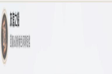 《崩坏：星穹铁道》1.1新增成就一览