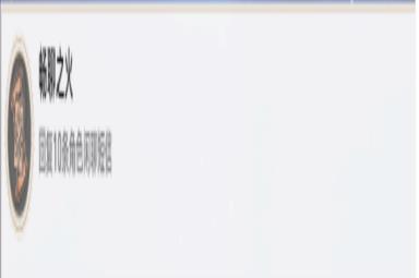 《崩坏：星穹铁道》1.1新增成就一览