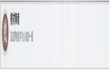 《崩坏：星穹铁道》1.1新增成就一览