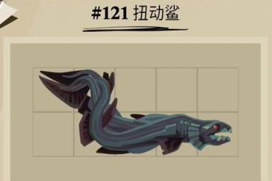 《渔帆暗涌》扭动鲨位置一览