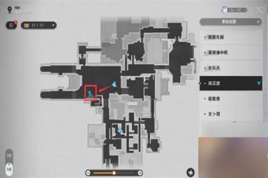 崩坏星穹铁道星槎安全指南在哪里 星槎安全指南收集位置攻略