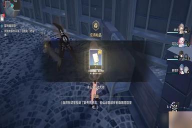 崩坏星穹铁道冒险鼹鼠队三个宝藏位置