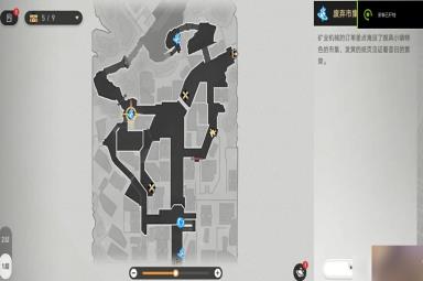 崩坏星穹铁道冒险鼹鼠队三个宝藏位置
