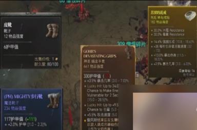 暗黑破坏神4装备等级区分方法一览