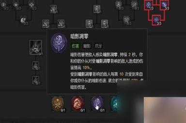 暗黑破坏神4血雾爆炸触发方法攻略