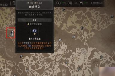 《暗黑破坏神4》幽灵行者威能获得方法攻略