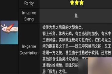 原神金赤假龙刷新时间及位置介绍