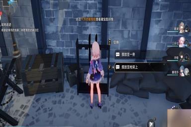 崩坏星穹铁道冒险鼹鼠队三个宝藏位置