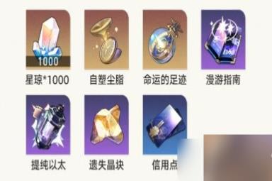 《崩坏星穹铁道》冬城博物珍奇簿活动怎么开启？冬城博物珍奇簿活动玩法