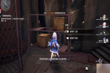 崩坏星穹铁道冒险鼹鼠队三个宝藏位置