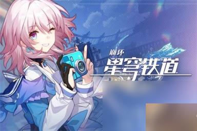 崩坏星穹铁道雪衣怎么样-崩坏星穹铁道雪衣角色介绍