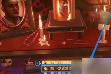赛博朋克2077金色狠婆娘获取方法