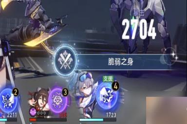 崩坏星穹铁道脆弱之身成就攻略