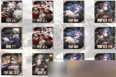 崩坏星穹铁道1.1琥珀恩赐其一怎么打 详细打法分享
