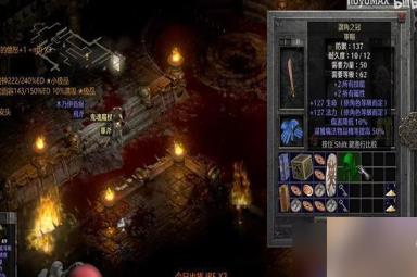 暗黑破坏神4军帽怎么获得