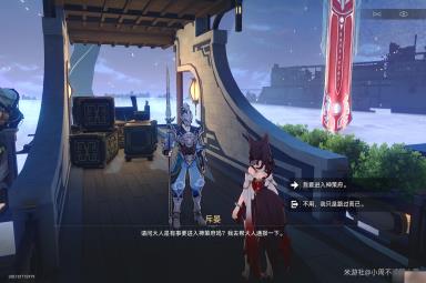 《崩坏星穹铁道》1.1版本新增隐藏成就汇总