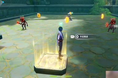 《原神》神工天巧第四关怎么过神工天巧第四关通关策略