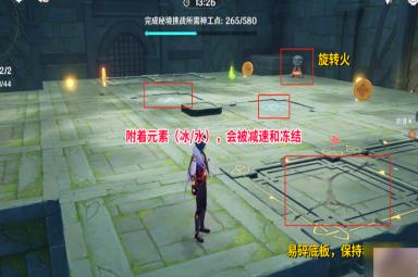 《原神》神工天巧第四关怎么过神工天巧第四关通关策略