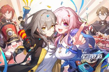 《崩坏星穹铁道》矿区座钟藏品修复攻略