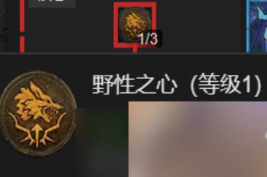 《暗黑破坏神4》粉碎流德鲁伊升级加点指南