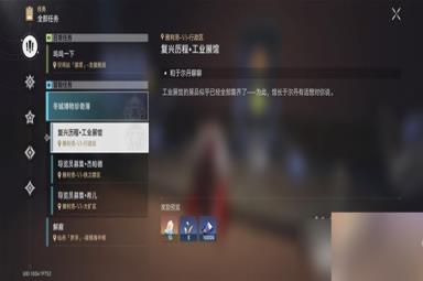《崩坏星穹铁道》冬城博物馆三阶段攻略一览