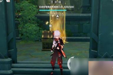 《原神》3.7决斗召唤之巅攻略：履见青云记