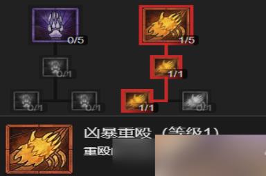 《暗黑破坏神4》粉碎流德鲁伊升级加点指南
