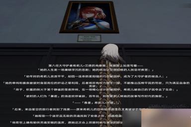 《崩坏星穹铁道》庸人的容器后续唱片酣眠通关攻略分享