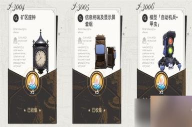 《崩坏星穹铁道》冬城博物馆三阶段攻略一览