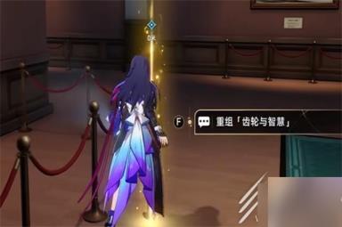《崩坏星穹铁道》漫藏海盗其二任务怎么完成