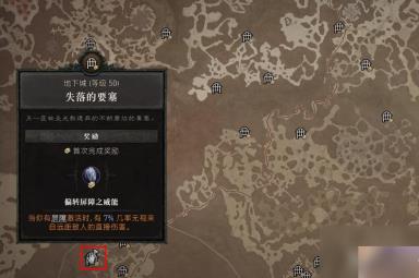 暗黑破坏神4偏转屏障之威能详细位置一览