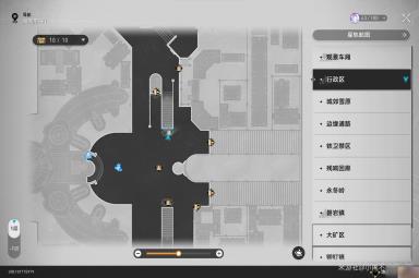 《崩坏星穹铁道》1.1版本新增隐藏成就汇总