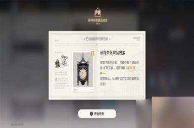 《崩坏星穹铁道》冬城博物馆三阶段攻略一览