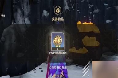 《崩坏星穹铁道》漫藏海盗其二任务怎么完成