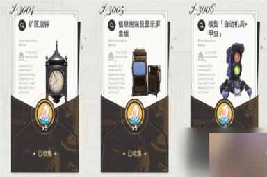 《崩坏星穹铁道》冬城博物馆三阶段攻略