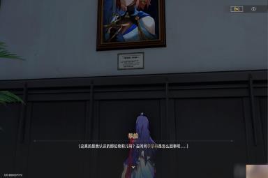 《崩坏星穹铁道》漫藏海盗其四任务攻略