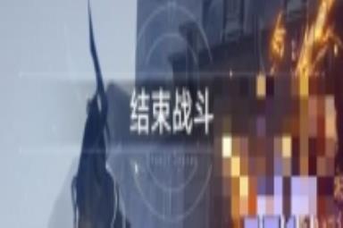 《崩坏星穹铁道》独狼成就达成条件分享