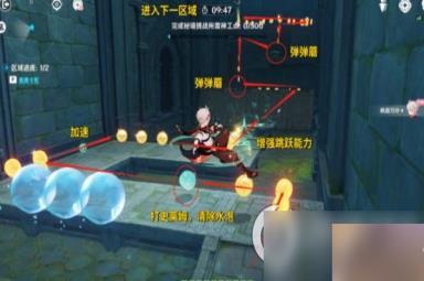 《原神》3.7决斗召唤之巅攻略：履见青云记