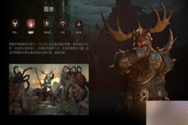 《暗黑破坏神4》粉碎流德鲁伊升级加点指南