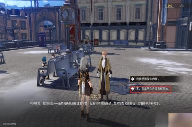 《崩坏星穹铁道》漫藏海盗其四任务攻略